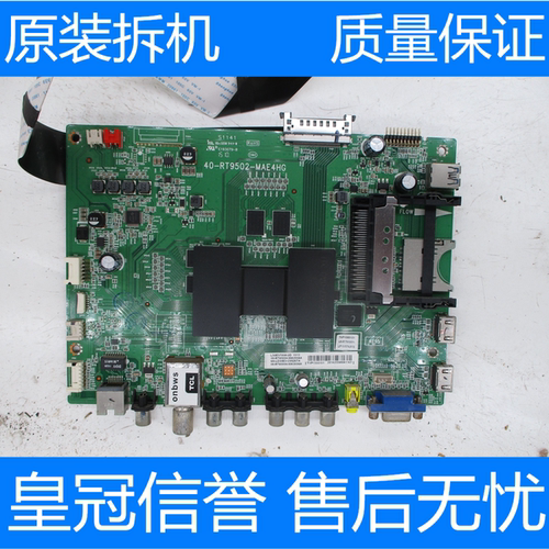 TCLL50E5700A主板40-RT9502-