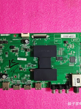 TCL L48F3800A/B48A538/L50F3800A/D55A810主板40-MT0700-MAA2HG