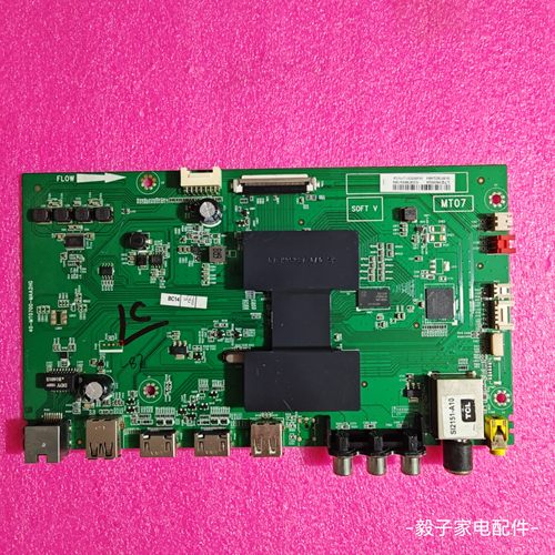 TCL L48F3800A/B48A538/L50F3800A/D55A810主板40-MT0700-MAA2HG