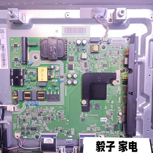 主板HZ55A52海信RSAG7.820.8802