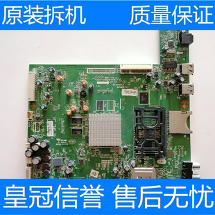 OP10 A8S020 屏LC420EUN 原装 创维42E600Y主板5800