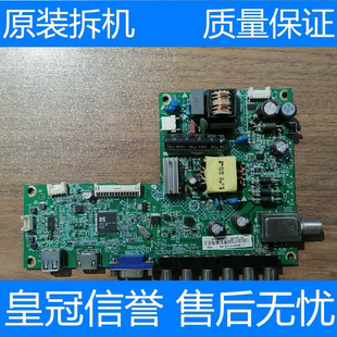 002 原装 C01 N屏TPT315B5 创维32E200E液晶电视主板715G6619 004C