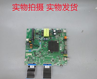 海信HZ43E35A(BOM3)241049主板RSAG7.820.8622 屏HD426V1F71-T0K