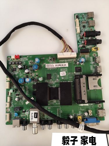 TCL L55E5500A-3D主板40-1MS801-MAF2HG屏LVF550SE3L SDIW00V1