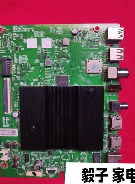 创维75G22 Pro主板A7S711 N012406-002136-003屏RDL750WY BD0-50A