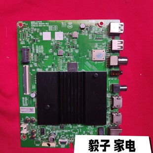 创维75G22 Pro主板A7S711 N012406-002136-003屏RDL750WY BD0-50A