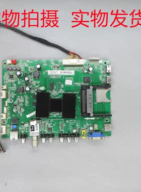 拆机TCL L47V6500A-3D主板40-1MS801-MAD2HG 屏LC470EUN (PE)(F2)