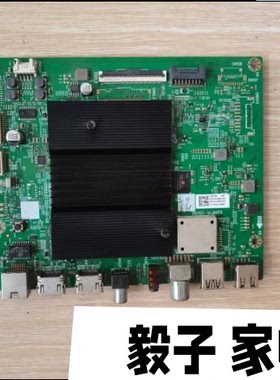 原装创维75A20主板5800-A7S770-1P30配屏RDL750WY(BD0-20R) 好