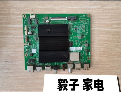 原装创维75A20主板5800-A7S770-1P30配屏RDL750WY(BD0-20R) 好