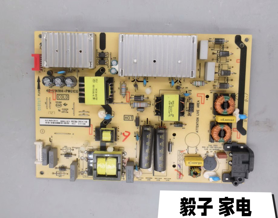 原装TCL B55A858U电源板40-L141H4-PWG1CG 08-L141HA2-PW220AA