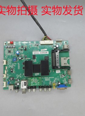 TCL L55V7600A-3D主板40-1MS901-MAA2HG屏LVF550SE4L SDLW00 V1