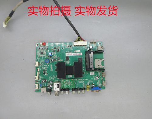 TCLL55V7600A主板1MS901