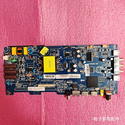 全新海尔 LE39Z51Z LE43C51主板 CV920H-T42配屏LC390TA2A/1186YT