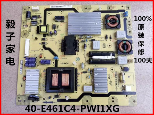 TCLL48F3320电源板E461C4