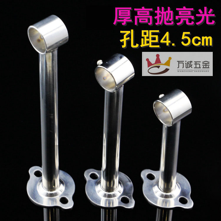 不锈钢阳台吊通法兰座底座晾衣杆