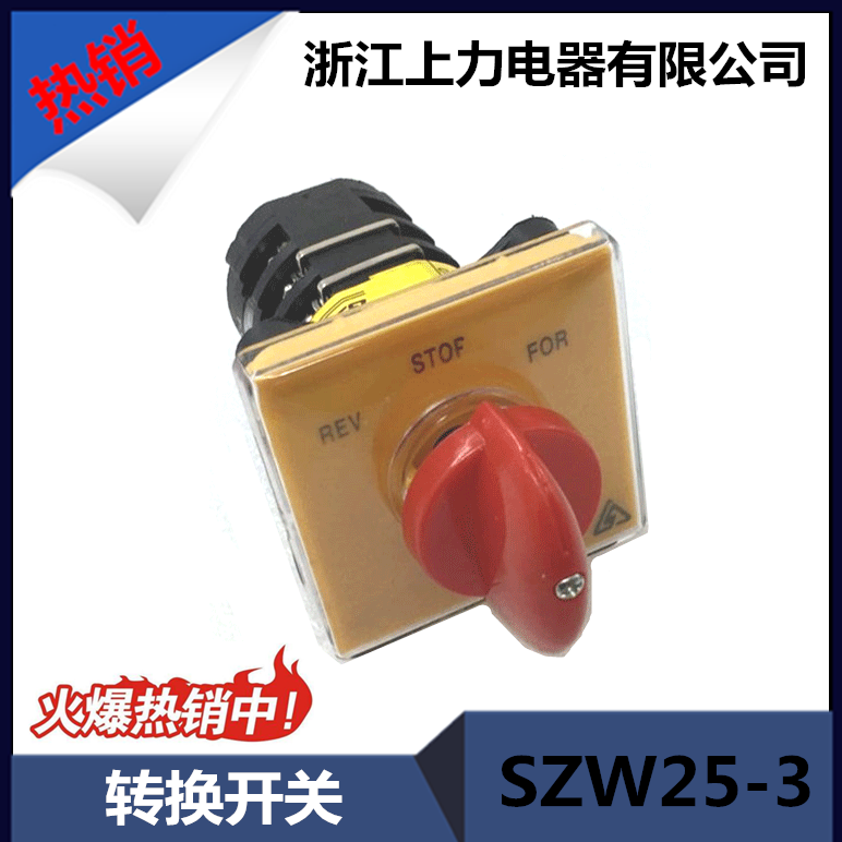 Switch SZW25 series T-16EXF64D-3 Festival YK major Milling switch Rebellious Gear shiftin the Electronic/Electrician , Other  category - from Buy2taobao.com to provide professional Taobao agent buy service
