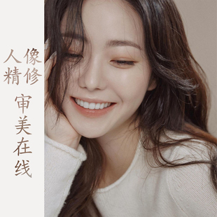 韩式写真证件照修图照片精修人像修图精修照片修图写真修图婚纱照