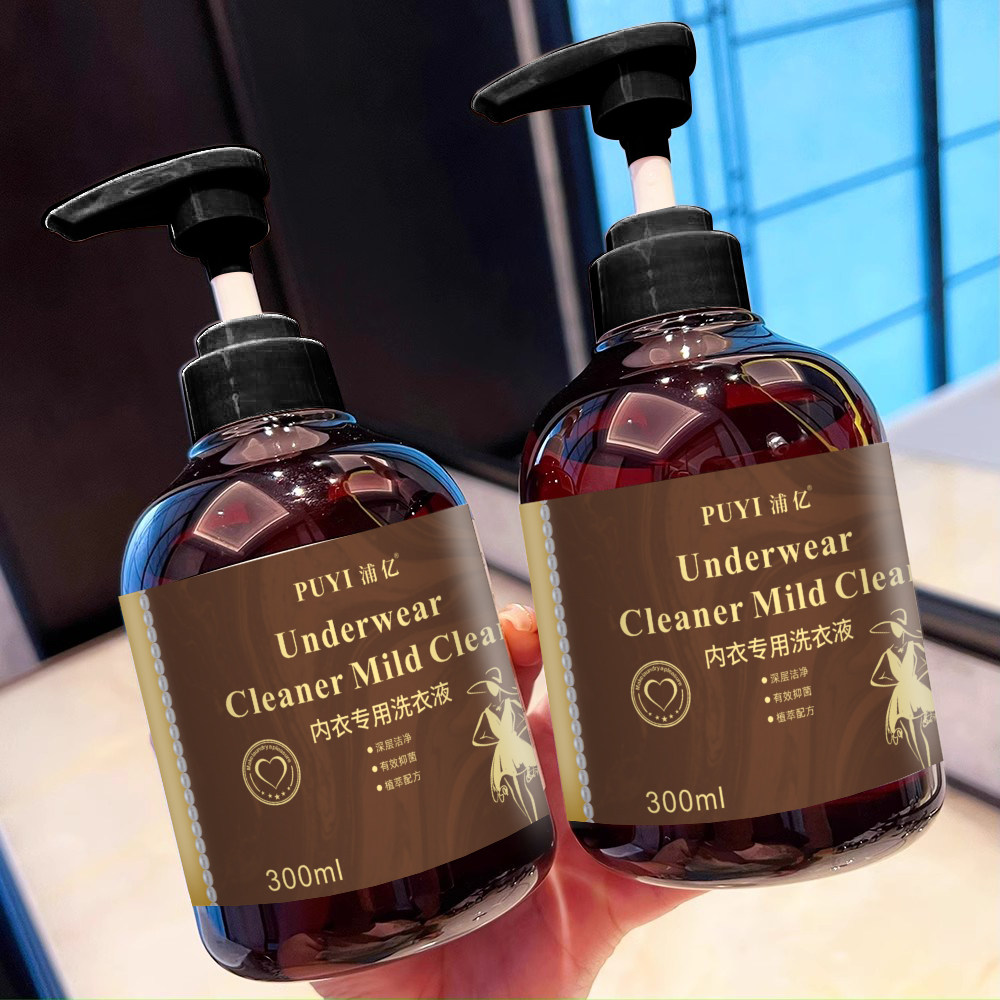 浦亿内裤清洗液内衣内裤洗衣液女士专用去除血渍剂,洗护清洁剂/卫生巾/纸/香薰,内衣洗衣液,淘宝优惠券,粉丝福利购,淘宝优惠卷