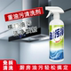 厨房油烟机清洗剂去油污强力泡沫清洁神器清洗灶台重油烟渍除油剂