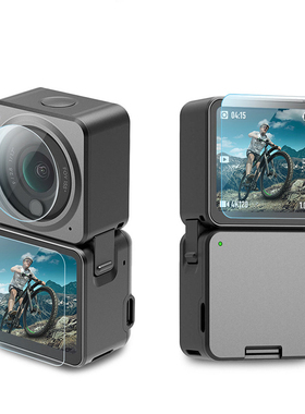 适用于大疆DJIAction2运动相机钢化膜套装高清显示屏幕保护防爆膜