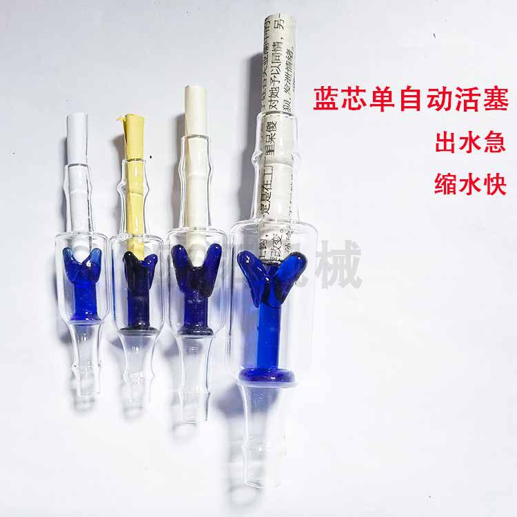 液体灌装机蓝芯玻璃阀自动活塞止回防滴漏玻璃阀门单向阀图片