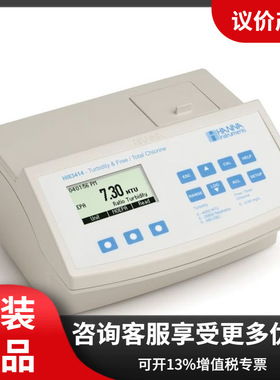 意大利HANNA HI83414 微电脑余氯总氯浊度测定仪