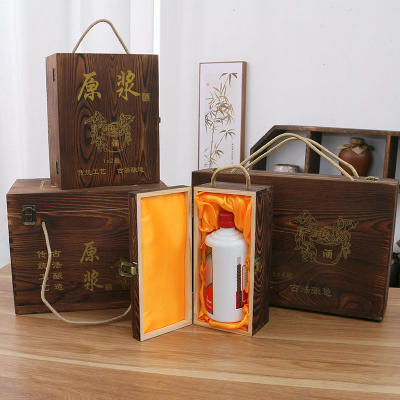 现货白酒盒木制酒盒木质酒箱礼盒原浆酒木制酒盒白酒盒定制白酒盒