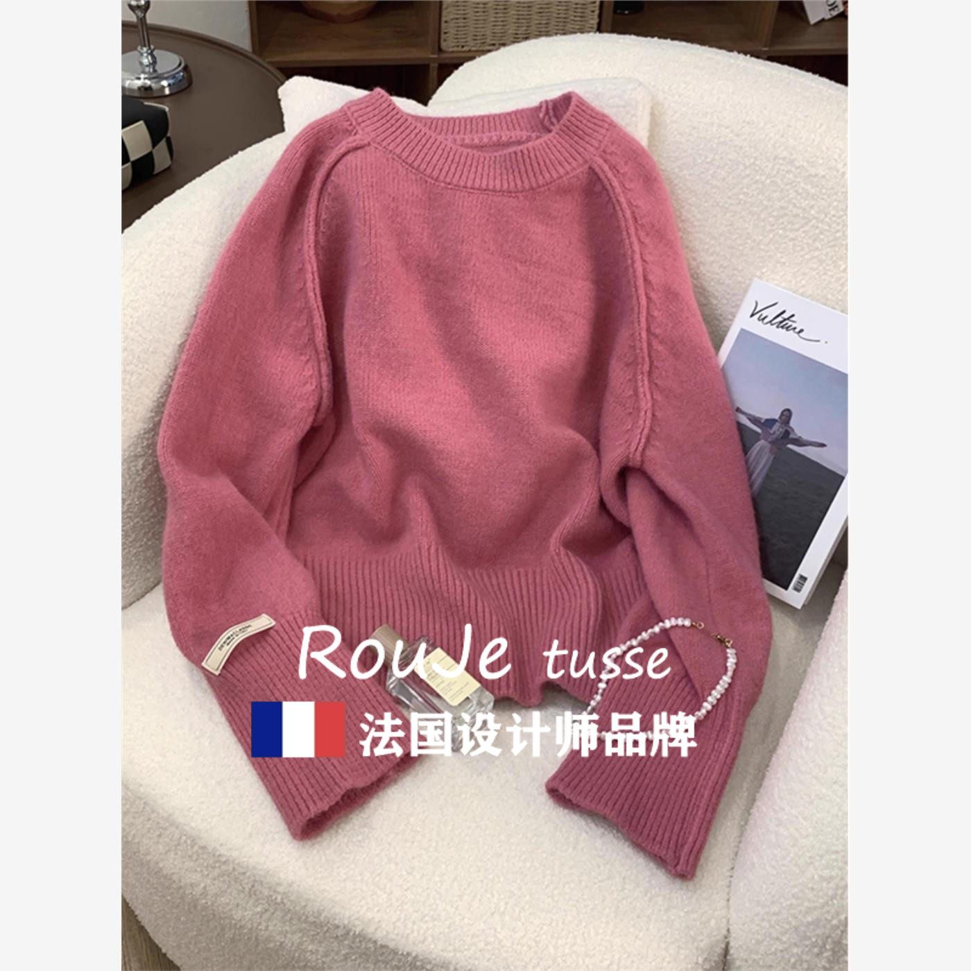 Rouje tusse树莓粉色羊绒套头毛衣女秋冬慵懒风内搭羊毛打底上衣,女装/女士精品,毛衣,淘宝优惠券,粉丝福利购,淘宝优惠卷