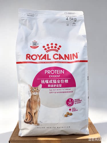 皇家猫粮EP42挑嘴肠道型全价猫粮成猫幼猫通用型猫粮4.5kg