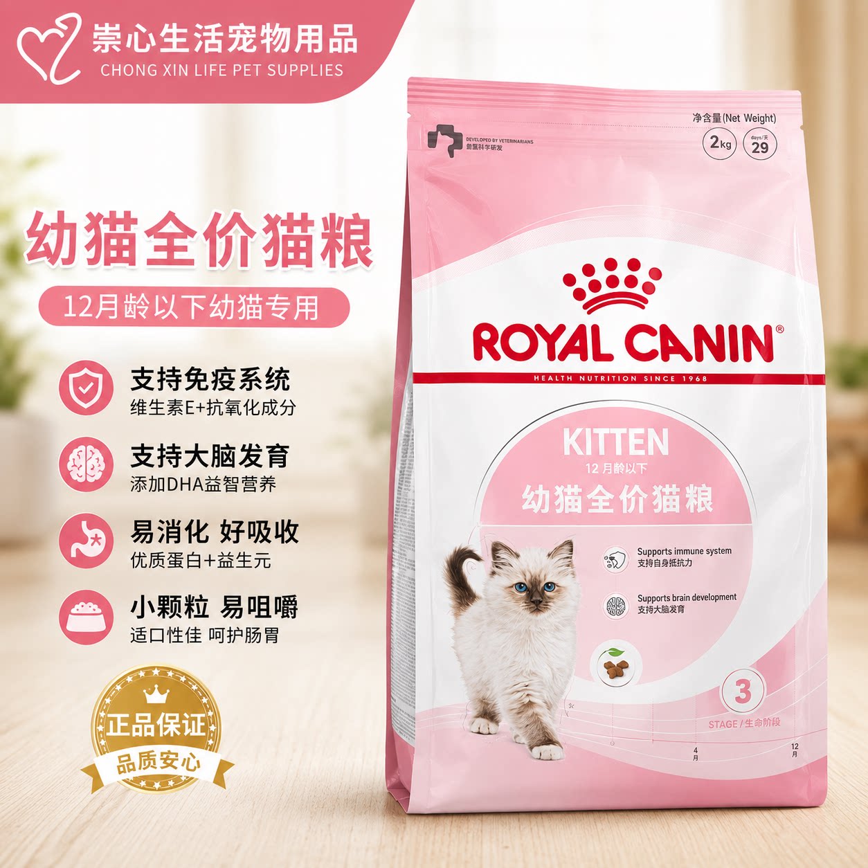 皇家幼猫粮K36布偶美英短蓝波斯猫主粮通用全价营养增肥发育10KG