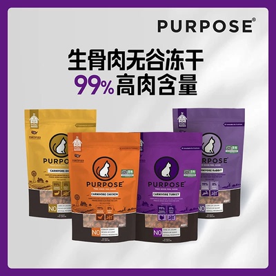 美国Purpose璞斯猫粮进口无谷鸡肉鸭高蛋白营养增肥成幼猫全猫粮