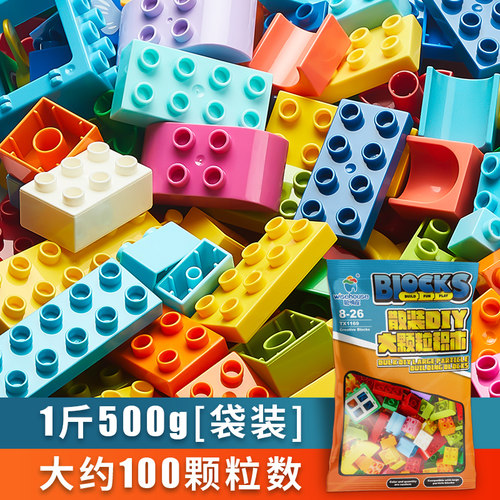 聪明屋积木拼装玩具1-12岁ABS