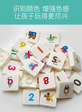 大颗粒马赛克积木数字字母学习方块拼插兼容某高墙 幼儿园1-3-6岁