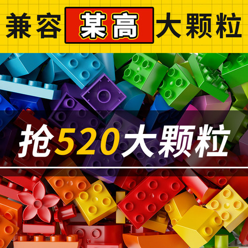 积木无随机 拒绝单一色调 胡乱积木