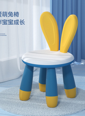聪明屋儿童兔椅多功能拼装宝宝凳子男女孩套装益智力积木动脑玩具