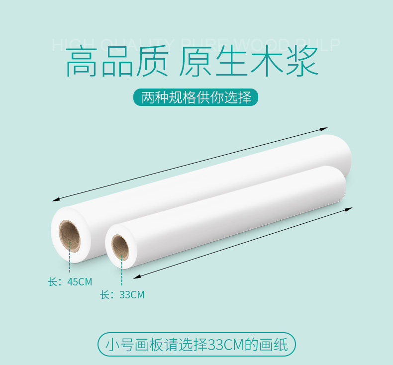 儿童画板画架 配件 绘画绘图45cm33cm厘米 卷纸 筒纸 10米M,玩具/童车/益智/积木/模型,描红本/涂色本,淘宝优惠券,粉丝福利购,淘宝优惠卷
