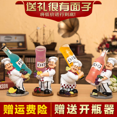 欧式厨师红酒架酒柜摆件装饰品