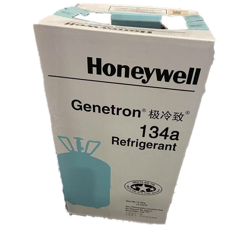 适用霍尼韦尔冰种R134a制冷剂汽车冷冻氟利昂冷媒雪种13.5kg净重