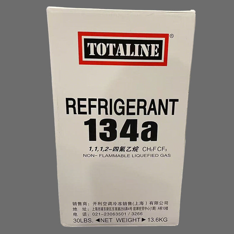 开利 中央空调配件离心机螺杆机多得利药水R134a制冷剂媒空调配件