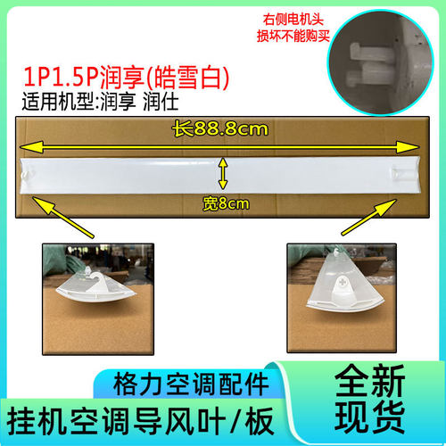 适用格力空调1P1.5P(394