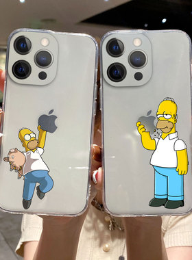 卡通动漫搞怪辛普森苹果17promax手机壳iphone14Pro创意12硅胶11男女14新款13pro软壳13防摔15Plus小众16PRO