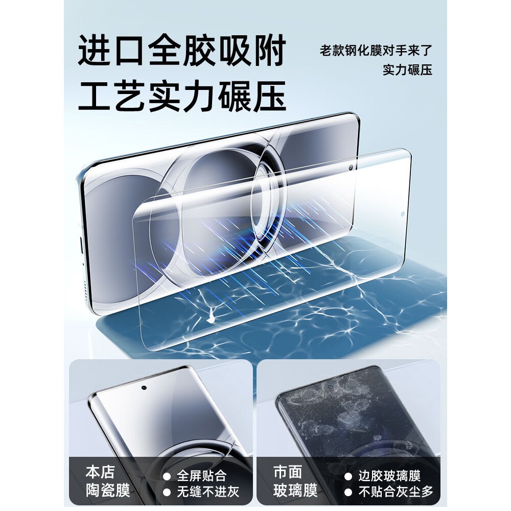 德国柏奈儿[3D热弯陶瓷膜]适用OPPOFindx7手机膜findx6钢化OPPOReno12Pro曲面reno11防窥膜oppo10/9保护6/5/4