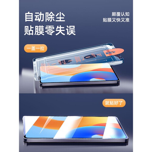 德国柏奈儿适用华为MatePad11.5钢化膜MatePadPro11se平板保护膜2026无尘仓pad全屏防摔Air12英寸新款Pro高清