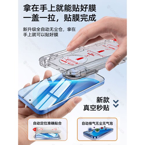 德国柏奈儿【秒解锁】适用iQOONeo11无尘仓钢化膜Neo10Pro手机膜iQOO全屏9SPro全包防摔8por7se保护6/5s高清3