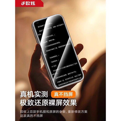 德国柏奈儿【顶配AR康宁无纹膜】适用华为mate80promax钢化膜华为pura80手机膜ultra保护70pro全覆盖贴专用游