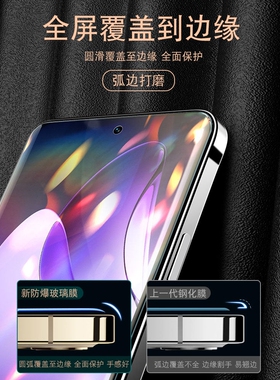 德国柏奈儿[无黑边]适用OPPOReno13钢化膜reno8Pro手机oppo7se全屏reon6全包5k防摔4se保护3新款2z防窥膜reno