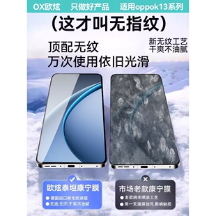 德国柏奈儿适用oppok13turbo钢化膜k13turbopro手机膜oppok12s全屏覆盖k12plus保护膜k12x高清k12屏幕oppo防