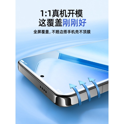 德国柏奈儿适用iQOOZ9Turbo手机膜iqooz9钢化膜iqoo爱酷z9x防窥水凝软膜z8全屏z7防摔z6电竞游戏z5防指纹z3保