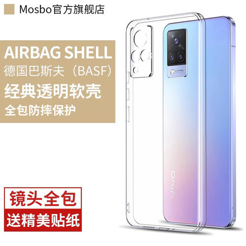 柬埔寨图拉斯适用vivos9手机壳vivos9e全包镜头s9透明壳s9e保护套5g防摔vivis女款vovis网红vivo外壳vovos新