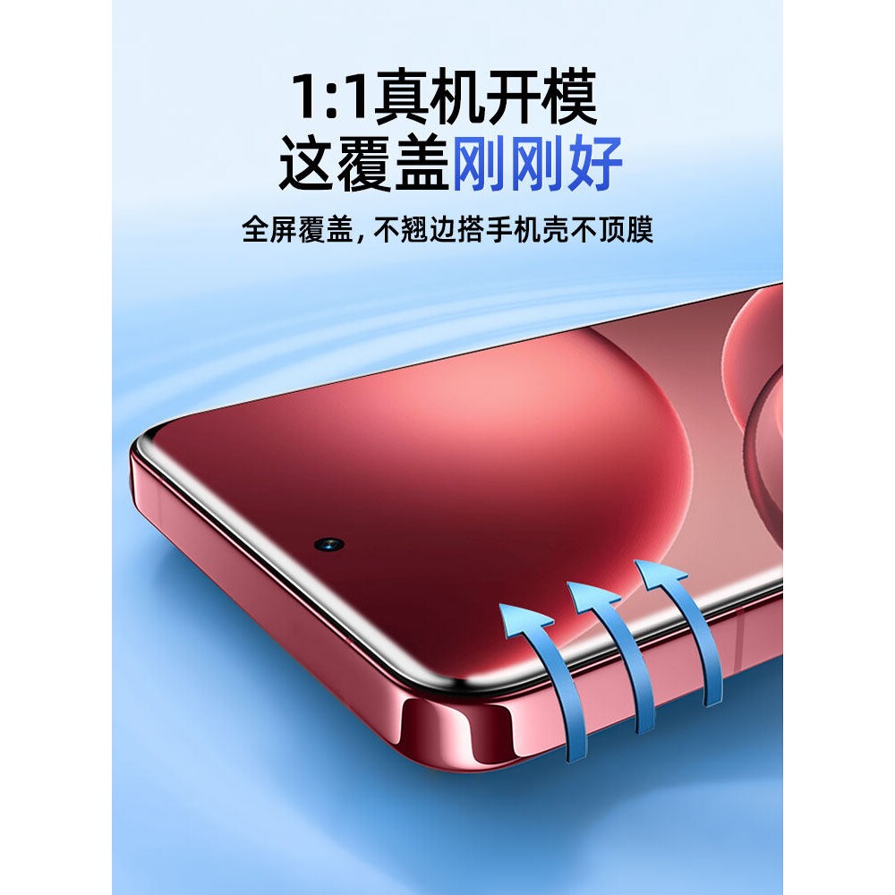 德国柏奈儿适用OPPOFindx9手机膜findx8ultra钢化膜x8s+水凝软膜opporeno14Pro全屏防摔reno13全胶8/6/5K保护